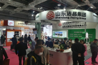 看過來，潔晶亮相上海FIC