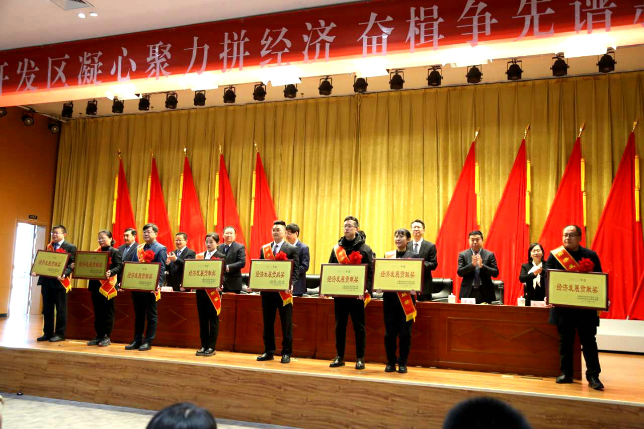 潔晶集團(tuán)被評為經(jīng)開區(qū)經(jīng)濟(jì)發(fā)展貢獻(xiàn)獎企業(yè)