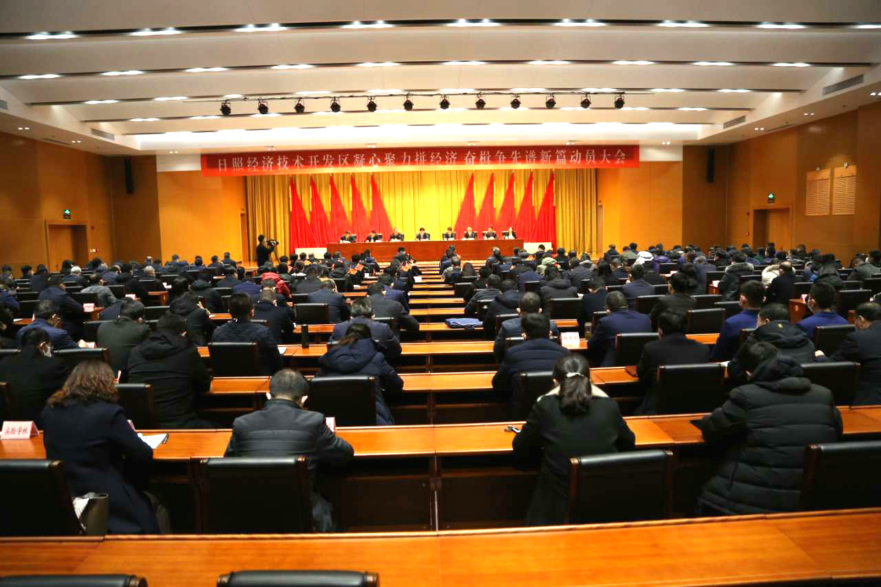 潔晶集團(tuán)被評為經(jīng)開區(qū)經(jīng)濟(jì)發(fā)展貢獻(xiàn)獎企業(yè)