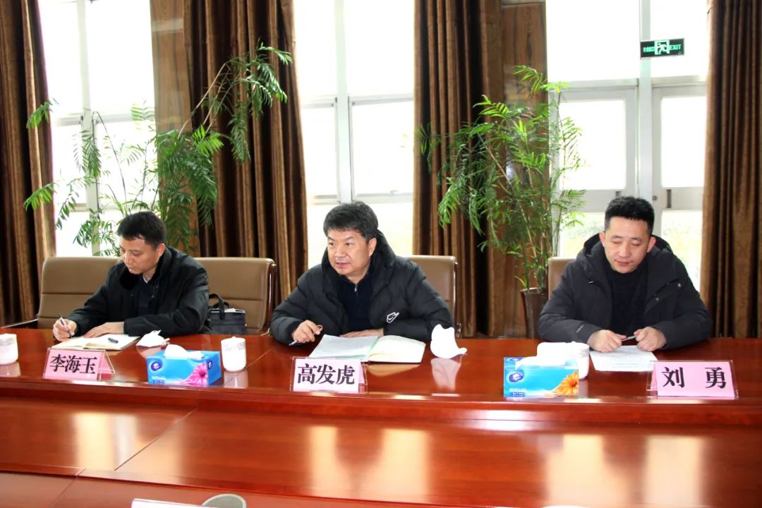 省應急管理廳二級巡視員高發虎一行來潔晶督導檢查 省應急管理廳二級巡視員高發虎一行來潔晶督導檢查