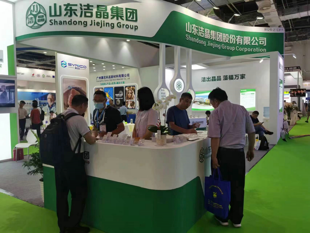 山東潔晶集團在第22屆國際染料工業及有機顏料、紡織化學品展覽會上收獲豐盈 山東潔晶集團在第22屆國際染料工業及有機顏料、紡織化學品展覽會上收獲豐盈