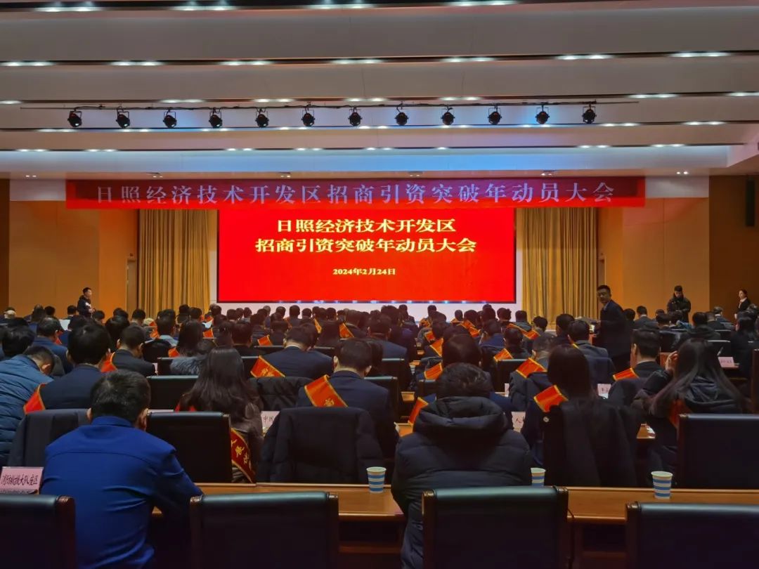 潔晶集團獲評日照經(jīng)開區(qū)高質(zhì)量發(fā)展優(yōu)秀企業(yè) 潔晶集團獲評日照經(jīng)開區(qū)高質(zhì)量發(fā)展優(yōu)秀企業(yè)