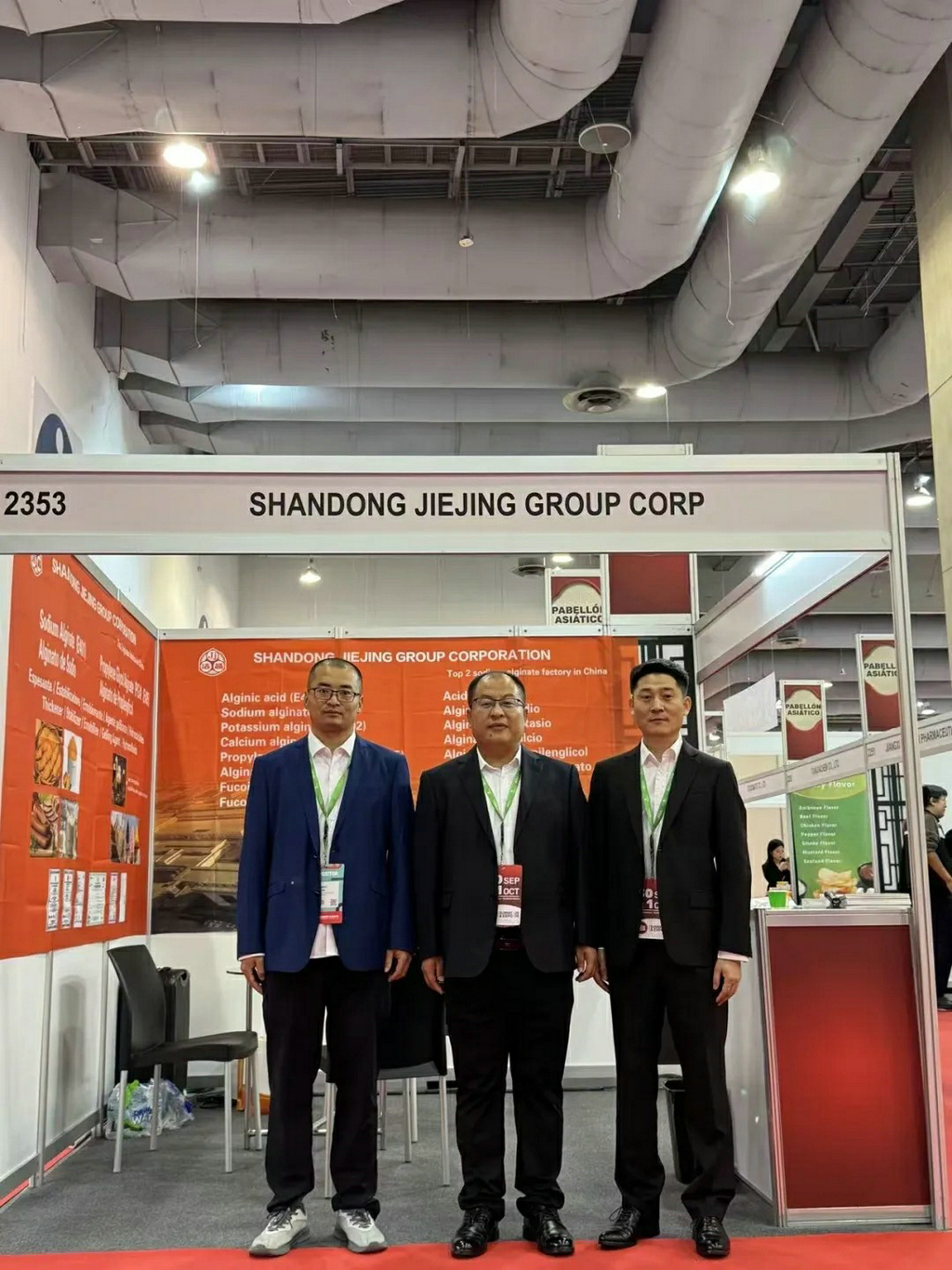 20251009潔晶集團參加墨西哥食品配料展3