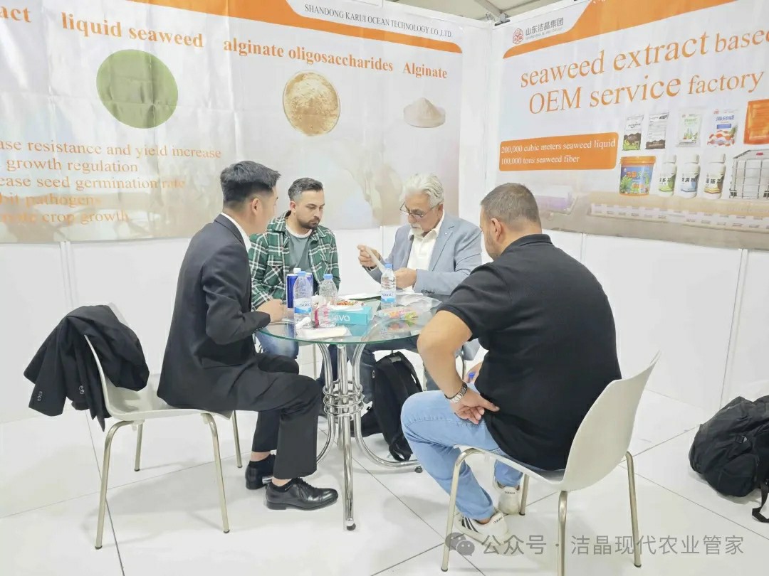 20251118潔晶集團(tuán)海藻肥料亮相土耳其Growtech Antalya 2025國(guó)際農(nóng)業(yè)展3