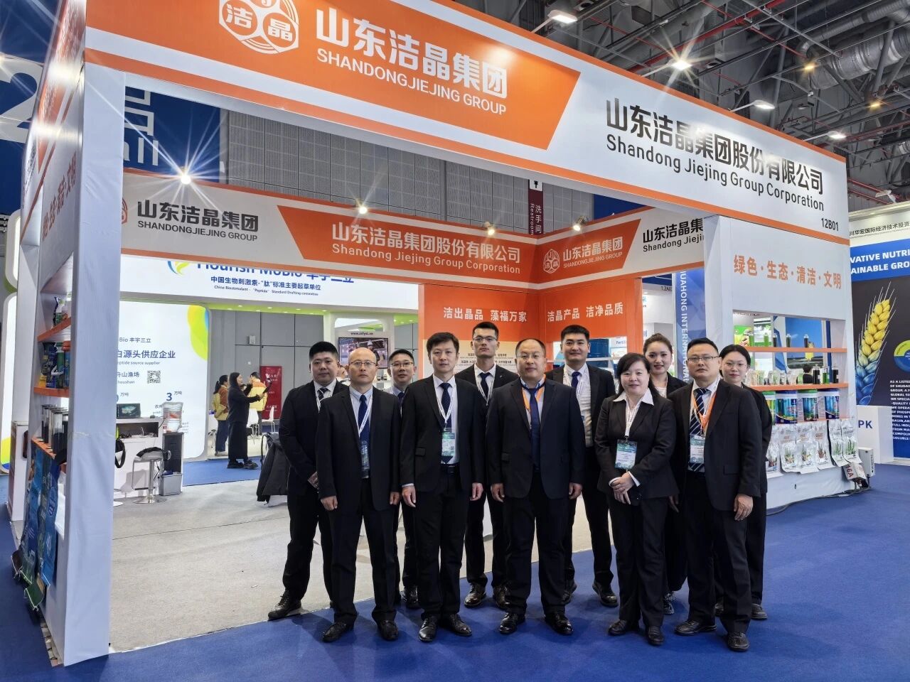 20260318共繪農業新藍圖 潔晶集團亮相上海CAC20263