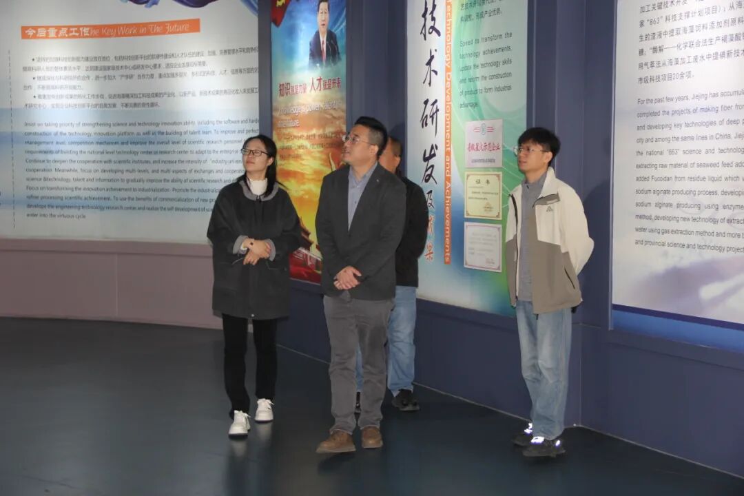 20260331青島海洋生物醫藥研究院到潔晶集團參觀洽談合作1