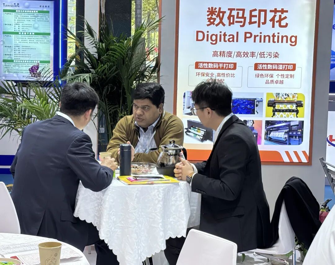 20260415潔晶集團亮相第25屆上海國際染料展4 20260415潔晶集團亮相第25屆上海國際染料展4