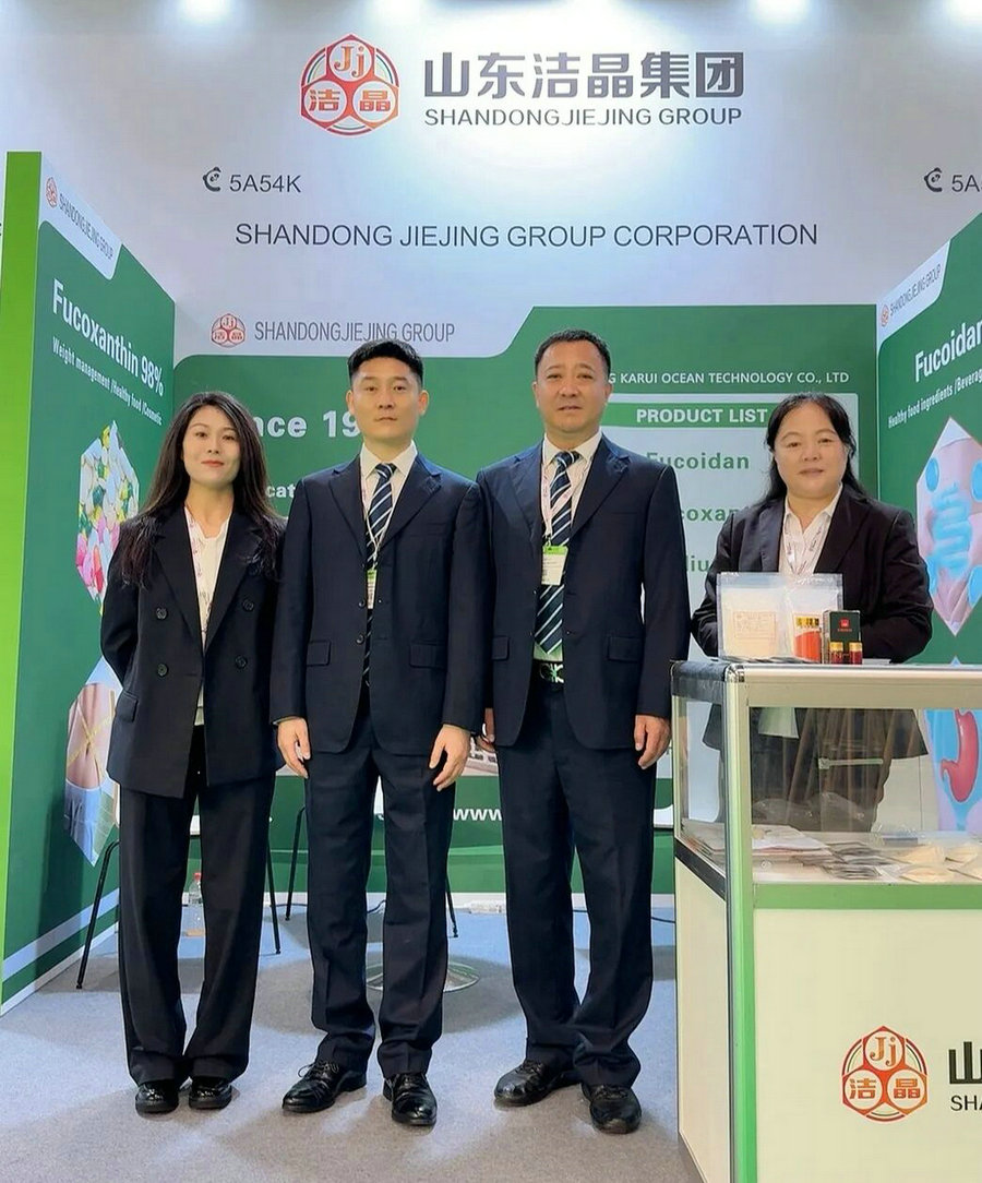20260506潔晶集團亮相Vitafoods Europe 20265 20260506潔晶集團亮相Vitafoods Europe 20265