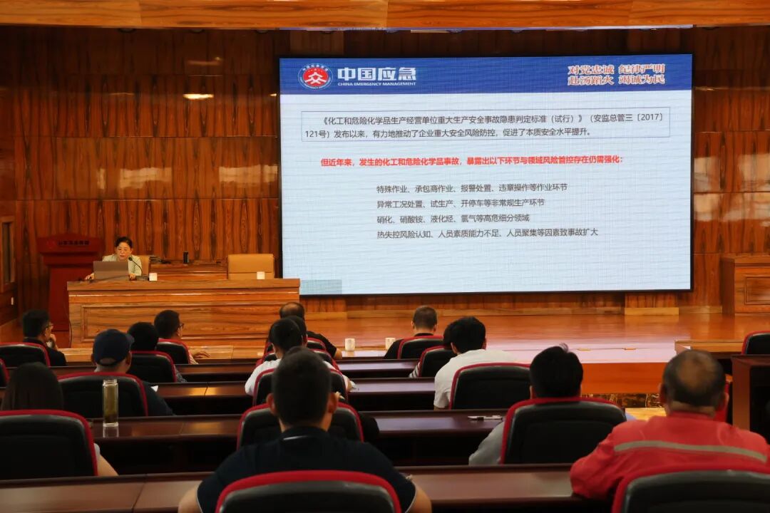 20260528潔晶集團(tuán)參加經(jīng)開區(qū)化工園區(qū)安全培訓(xùn)1 20260528潔晶集團(tuán)參加經(jīng)開區(qū)化工園區(qū)安全培訓(xùn)1