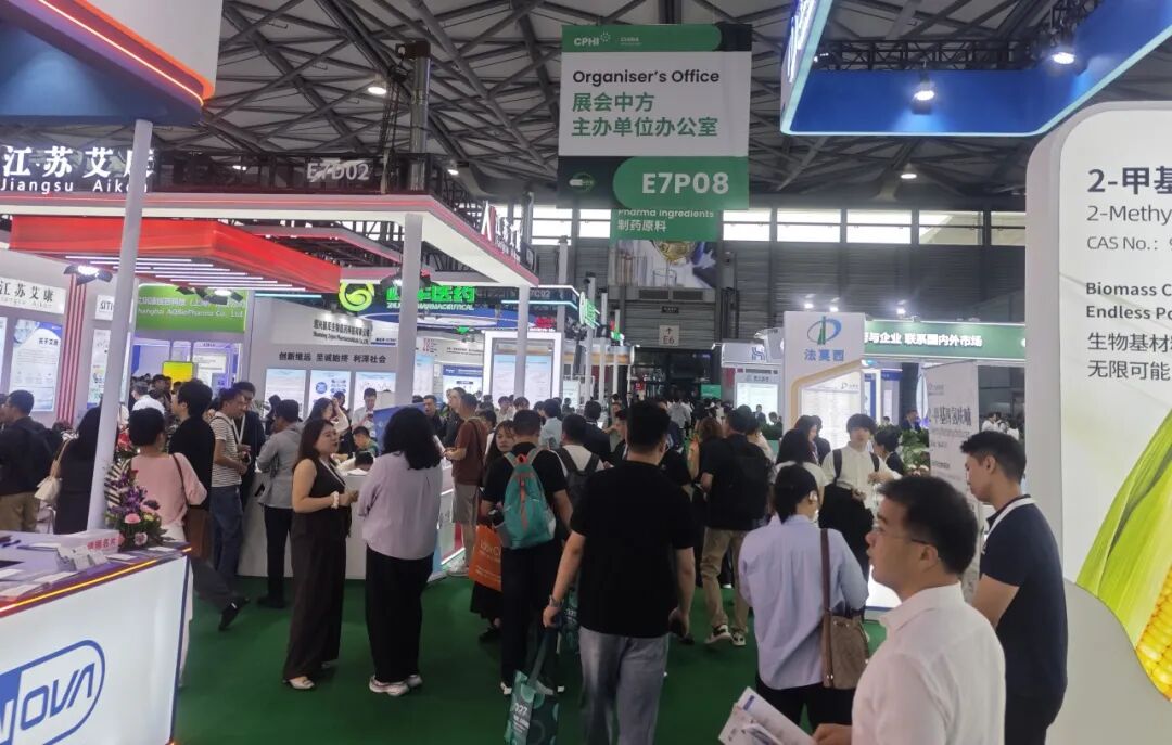 20260618潔晶集團(tuán)參加第二十四屆世界制藥原料中國(guó)展4
